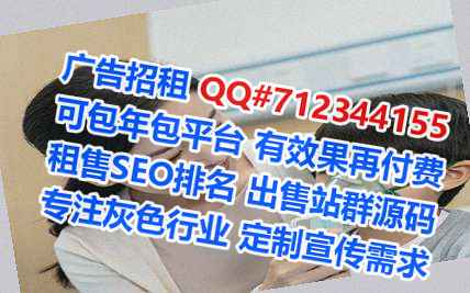 七星卵源美容公司